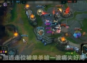 海星体育-关于Uzi连续五场比赛得分超过战术调整，SKT挑战极限！的信息