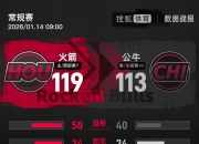 海星TV- 杜兰特比赛时间 