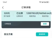 海星直播- 皇家马德里训练开放日，赛前远射贴柱引欢呼，欧联在即，数据趋势出现新变化