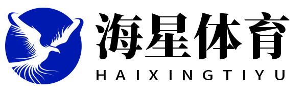 海星-海星体育官网-专业体育赛事和电竞资讯